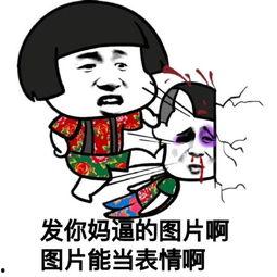 网红吃瓜表情图片大全,趣味横生的表情包盛宴